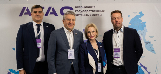 Конференция АССОЦИАЦИИ ГОСУДАРСТВЕННЫХ АПТЕЧНЫХ СЕТЕЙ (АГАС) прошла в Москве в начале апреля