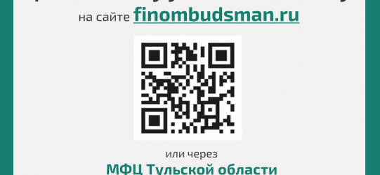 Информация для любителей путешествовать