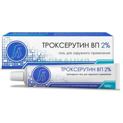 Троксерутин вп гель для наружного применения 2% 100г