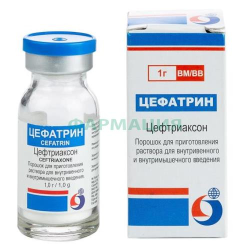 Цефатрин порошок для приготовления раствора для внутривенного и внутримышечного введения 1000мг №5