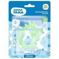 Мама тама прорезыватель мягкий 0мес +  ежик /арт мт/033/ зеленый