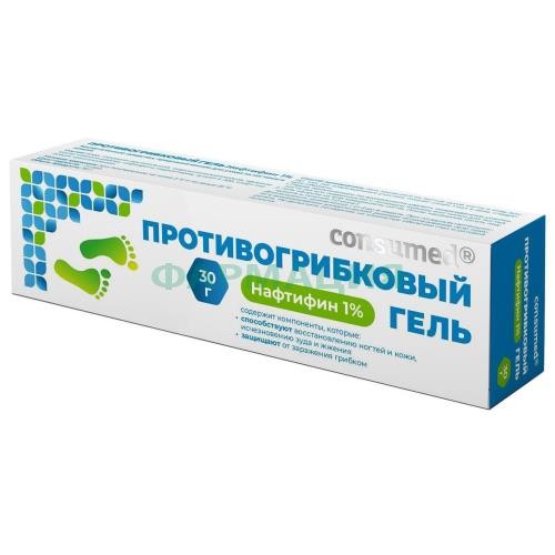 Консумед нафтифин гель 1% 30г п/грибковый
