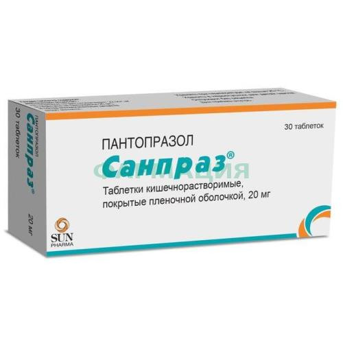 Санпраз таблетки кишечнорастворимые покрытые пленочной оболочкой 20мг №30