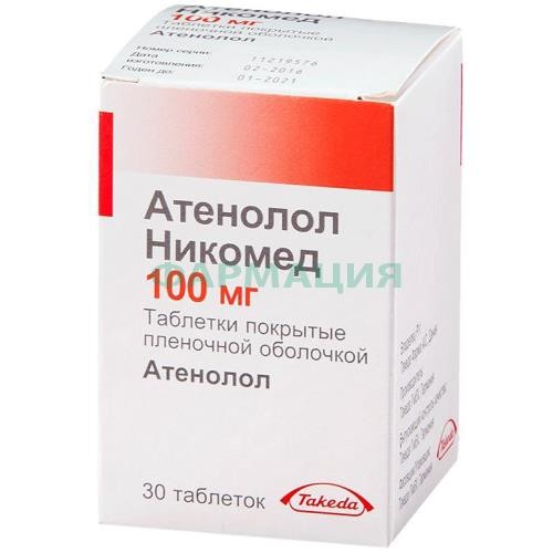 Атенолол никомед таблетки покрытые пленочной оболочкой 100мг №30 Атенолол никомед таблетки покрытые пленочной оболочкой 100мг №30