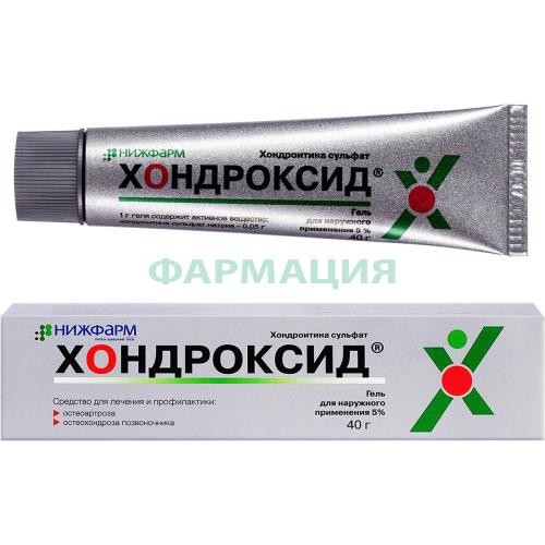 Хондроксид артра гель для наружного применения 5% 40г