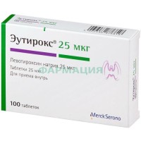 Эутирокс таблетки 25мкг №100