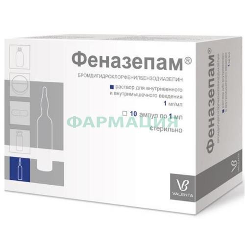 Феназепам раствор для внутривенного и внутримышечного введения 1мг/мл 1мл №10 Феназепам раствор для внутривенного и внутримышечного введения 1мг/мл 1мл №10