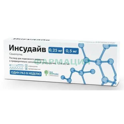 Инсудайв раствор для подкожного введения 0,25/0,5мг/доза 1,5мл /в комплекте с иглами-6 шт/