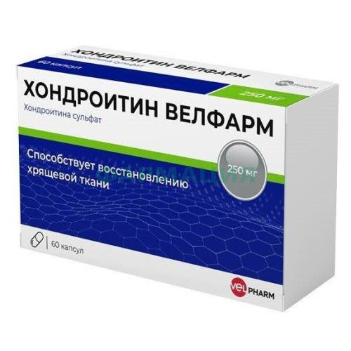 Хондроитин велфарм капсулы 250мг №60 Хондроитин велфарм капсулы 250мг №60