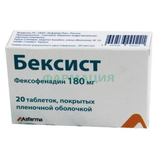 Бексист таблетки покрытые пленочной оболочкой 180мг №20