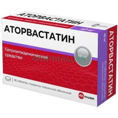 Аторвастатин велфарм таблетки покрытые пленочной оболочкой 40мг №90