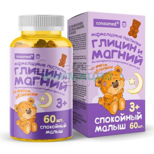 Консумед спокойный малыш пастилки жевательные №60 глицин и магний 3 +