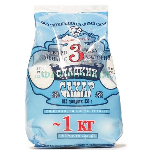 Сладкий сахар 330г.
