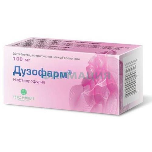 Дузофарм таблетки покрытые пленочной оболочкой 100мг №30 Дузофарм таблетки покрытые пленочной оболочкой 100мг №30