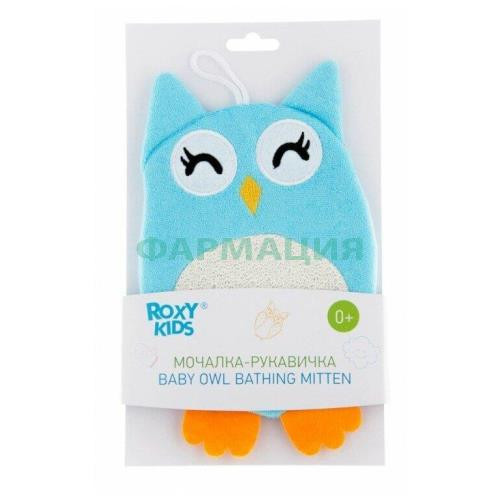 Рокси-кидс мочалка рукавичка сова (baby owl) 0 + /арт rbs-003/ Рокси-кидс мочалка рукавичка сова (baby owl) 0 + /арт rbs-003/