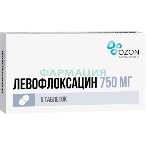 Левофлоксацин таблетки покрытые пленочной оболочкой 750мг №5