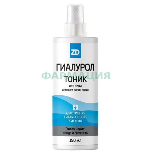 Гиалурол zd тоник для лица 150мл увлажняющий