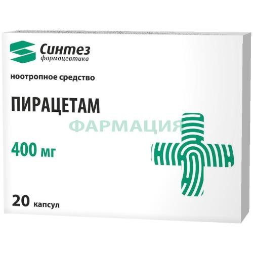 Пирацетам капсулы 400мг №20 Пирацетам капсулы 400мг №20