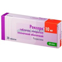 Роксера таблетки покрытые пленочной оболочкой 10мг №30