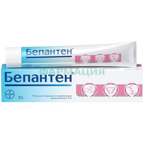 Бепантен мазь для наружного применения 5% 30г Бепантен мазь для наружного применения 5% 30г