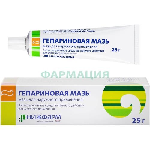 Гепариновая мазь для наружного применения 100 ме/г + 40 мг/г + 0.8 мг/г 25г Гепариновая мазь для наружного применения 100 ме/г + 40 мг/г + 0.8 мг/г 25г