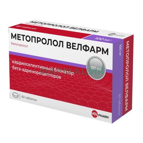 Метопролол велфарм таблетки 100мг №60 Метопролол велфарм таблетки 100мг №60