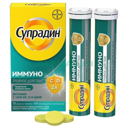 Супрадин иммуно тройное действие таблетки шипучие №30 Супрадин иммуно тройное действие таблетки шипучие №30