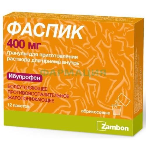 Фаспик гранулы для приготовления раствора для приема внутрь 400мг №12 абрикосовые