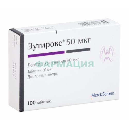 Эутирокс таблетки 50мкг №100 Эутирокс таблетки 50мкг №100