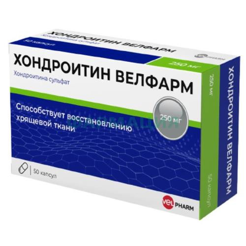 Хондроитин велфарм капсулы 250мг №50