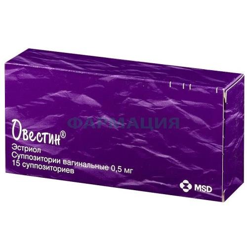 Овестин суппозитории вагинальные 0.5мг №15