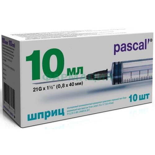 Паскаль инъекционный стерильный 3-х компонентный 10мл №10 игла 21g 0,8х40мм типа луер