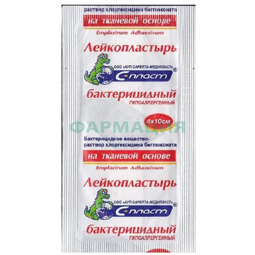 С-пласт лейкопластырь бактерицидный 4х10см ткан