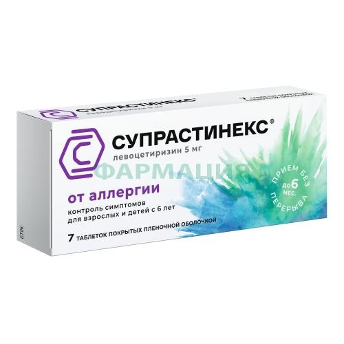 Супрастинекс таблетки покрытые пленочной оболочкой 5мг №7 Супрастинекс таблетки покрытые пленочной оболочкой 5мг №7