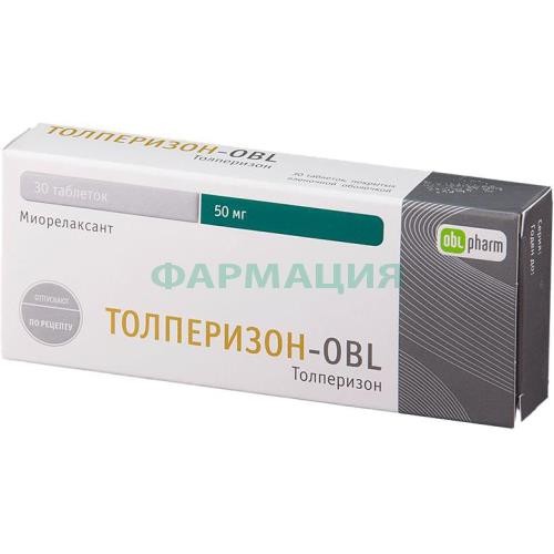Толперизон-obl таблетки покрытые пленочной оболочкой 50мг №30 Толперизон-obl таблетки покрытые пленочной оболочкой 50мг №30