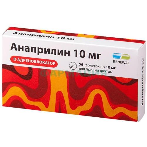 Анаприлин реневал таблетки 10мг №56 Анаприлин реневал таблетки 10мг №56