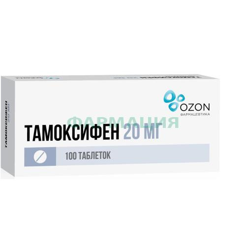 Тамоксифен таблетки 20мг №100 Тамоксифен таблетки 20мг №100