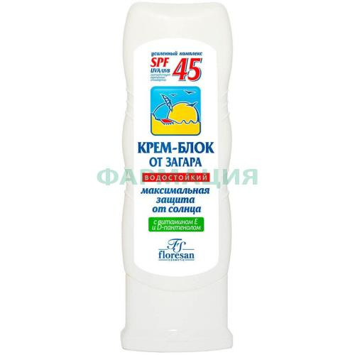 Флоресан крем-блок 125мл от загара макс защита spf45 (ф-113)