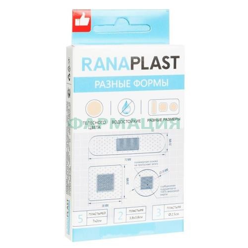 Ранапласт набор пластырей медицинских №10 водост полим разн формы