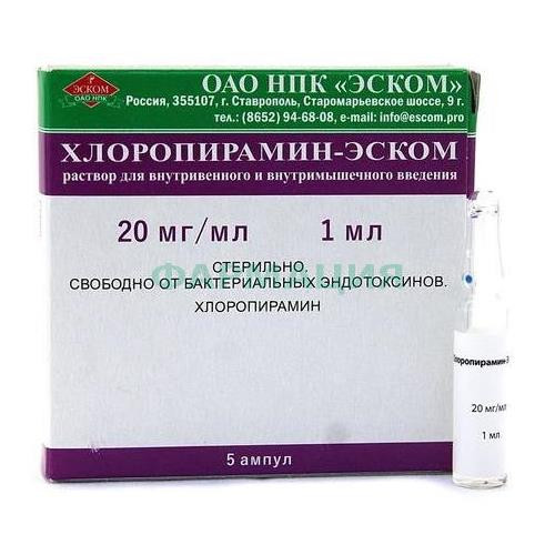 Хлоропирамин-эском раствор для внутривенного и внутримышечного введения 20мг/мл 1мл №5 /в комплекте со скарификатором ампульным/ Хлоропирамин-эском раствор для внутривенного и внутримышечного введения 20мг/мл 1мл №5 /в комплекте со скарификатором ампульным/