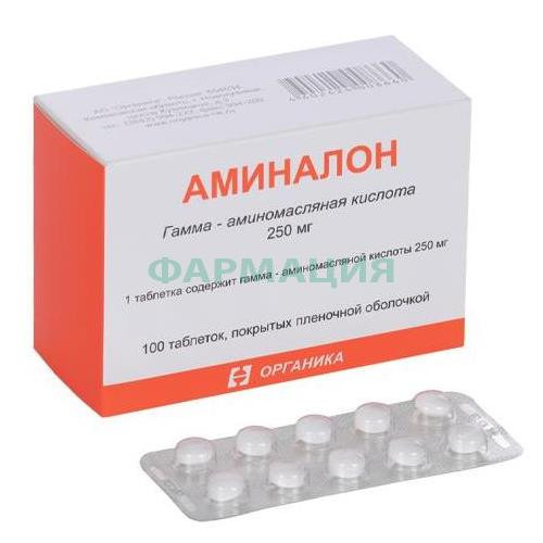 Аминалон таблетки покрытые пленочной оболочкой 250мг №100