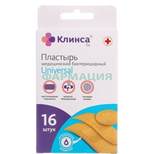 Клинса пластырь бактерицидный №16 универсал ткан основа