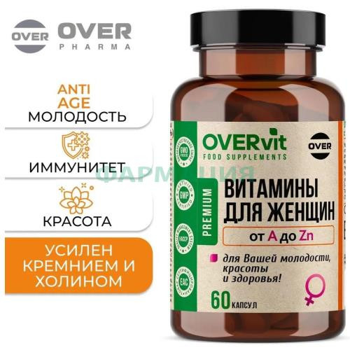 Овервит витамины для женщин капсулы №60