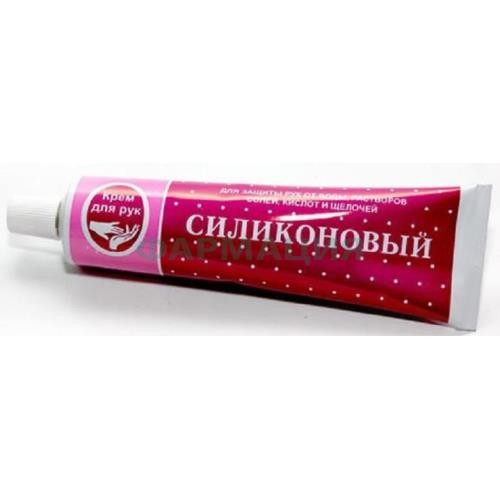 Крем д/рук силиконовый 71г. /свобода/