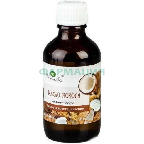 Мирролла масло косметическое 50мл кокоса Мирролла масло косметическое 50мл кокоса