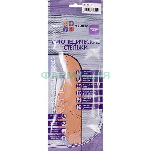 Тривес стельки ортопедич. р.37 /арт.ст-130/ Тривес стельки ортопедич. р.37 /арт.ст-130/