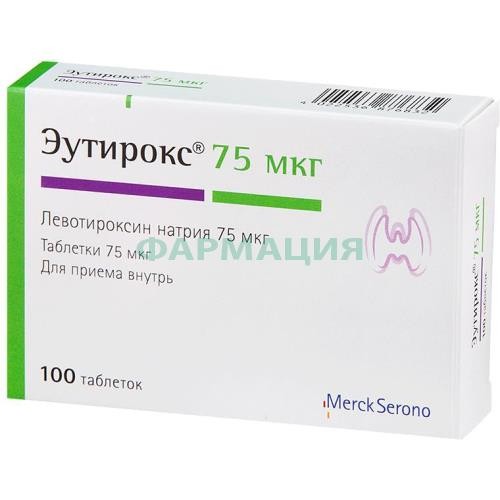 Эутирокс таблетки 75мкг №100 Эутирокс таблетки 75мкг №100