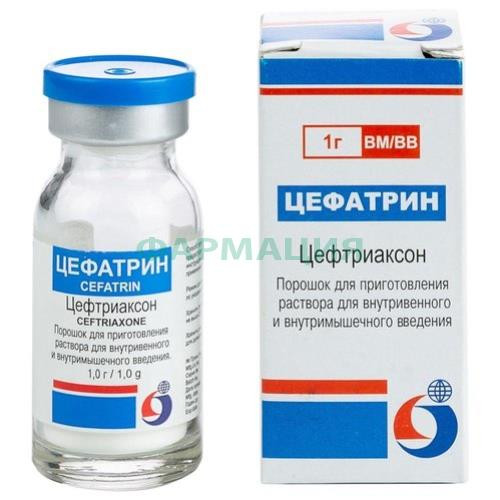 Цефатрин порошок для приготовления раствора для внутривенного и внутримышечного введения 1000мг №1