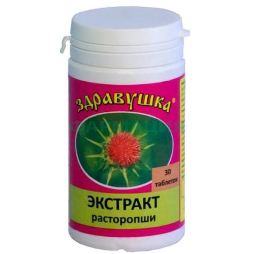 Здравушка таблетки №30 экстракт расторопши Здравушка таблетки №30 экстракт расторопши