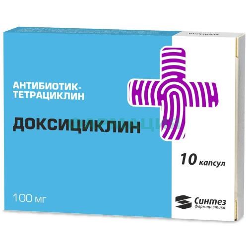 Доксициклин капсулы 100мг №10 Доксициклин капсулы 100мг №10